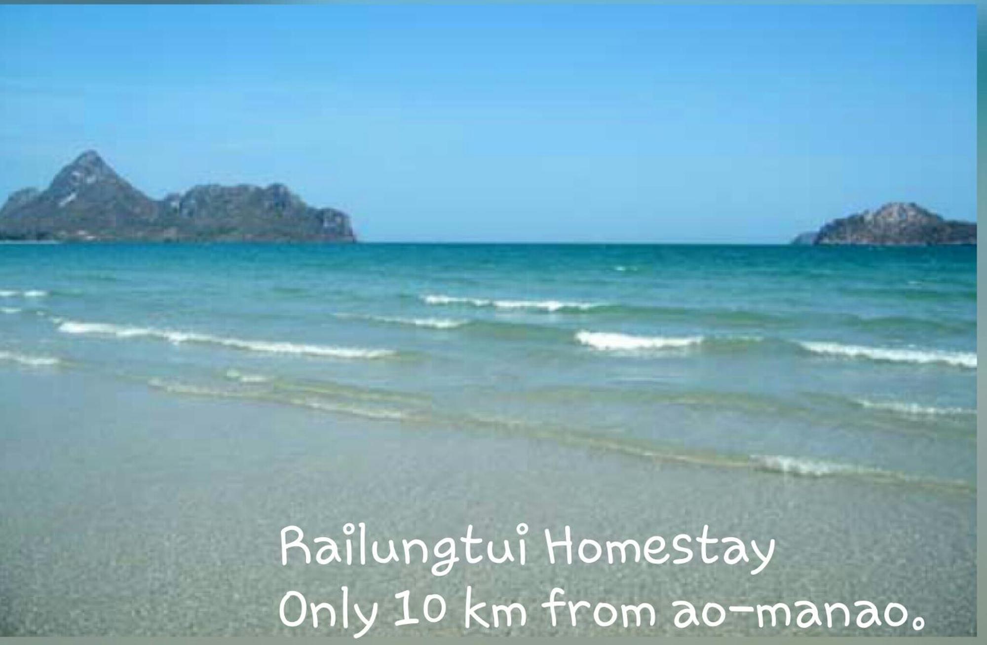 Rai Lung Tui Homestay Prachuap Khiri Khan Buitenkant foto