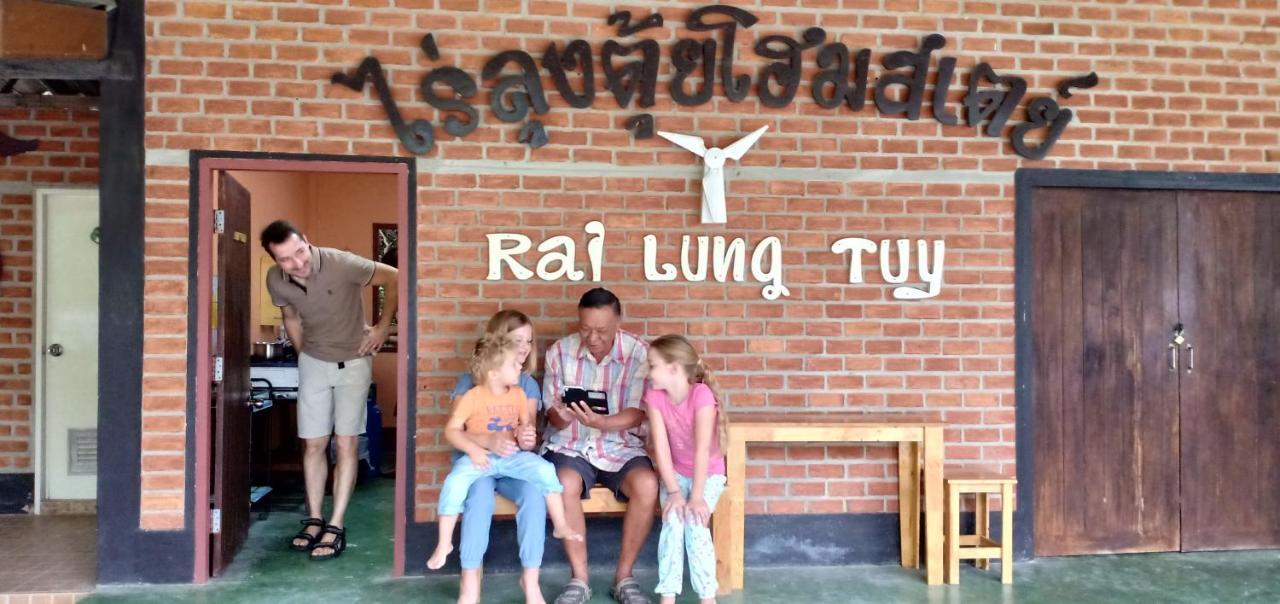 Rai Lung Tui Homestay Prachuap Khiri Khan Buitenkant foto