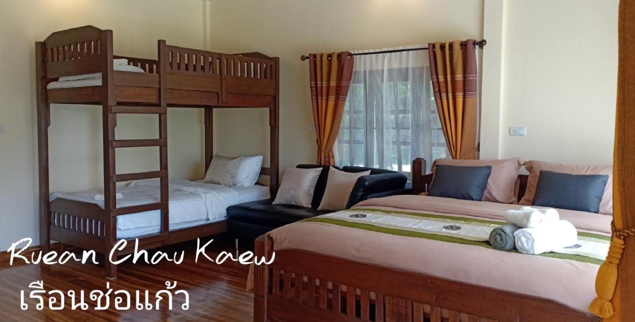Rai Lung Tui Homestay Prachuap Khiri Khan Buitenkant foto
